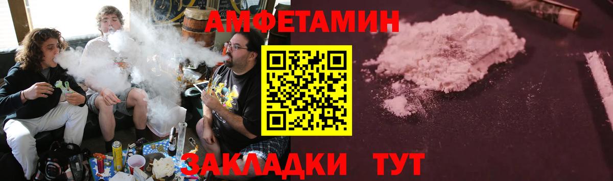 АМФЕТАМИН  Амфетамин Розовый  Вход с VPN  Сарапул 