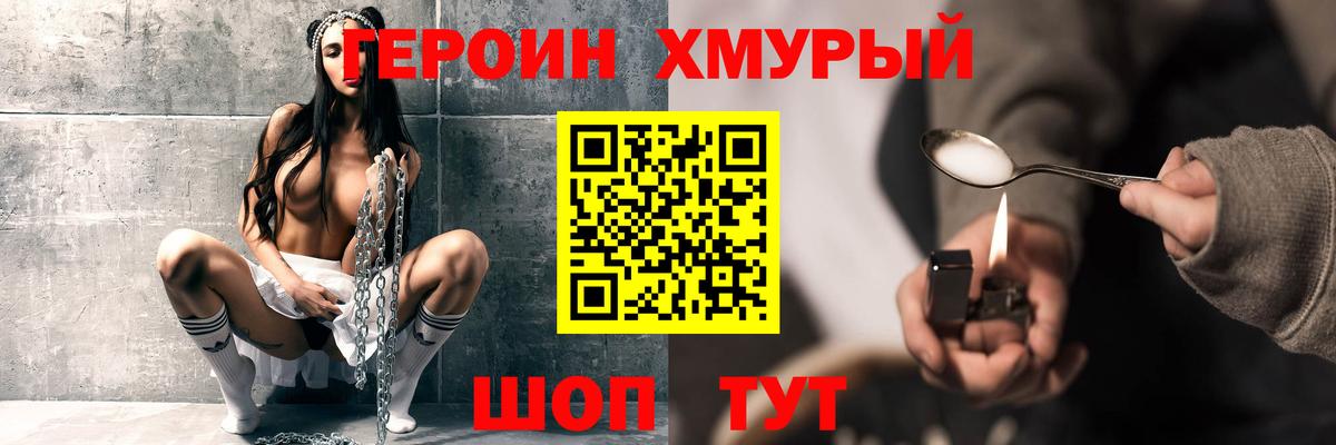 ГЕРОИН Афган  Вход с VPN  ГЕРОИН  Сарапул 