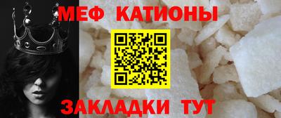 крисы Новодвинск