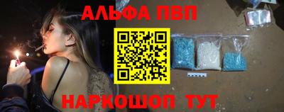 крисы Новодвинск