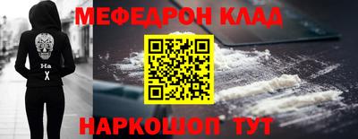 mdma Новозыбков
