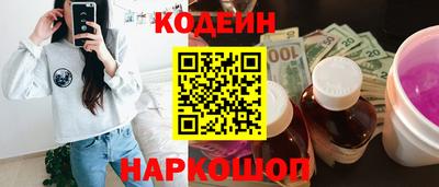 синтетический гашиш Новокубанск