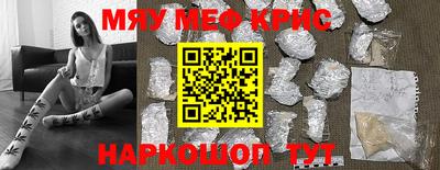 mdma Новозыбков