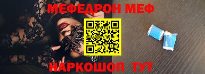 mdma Новозыбков