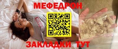 синтетический гашиш Новокубанск