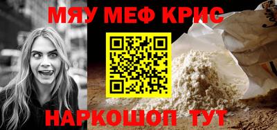 крисы Новодвинск