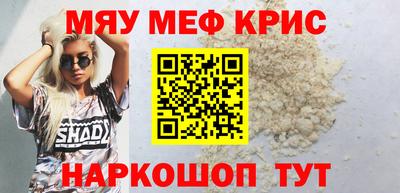синтетический гашиш Новокубанск