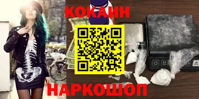 синтетический гашиш Новокубанск