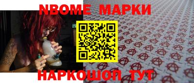 синтетический гашиш Новокубанск