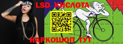 синтетический гашиш Новокубанск