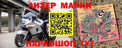 синтетический гашиш Новокубанск