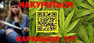 синтетический гашиш Новокубанск