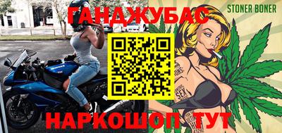 синтетический гашиш Новокубанск