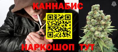 синтетический гашиш Новокубанск