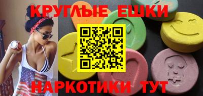крисы Новодвинск