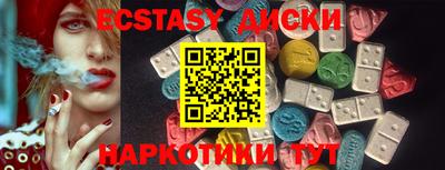 mdma Новозыбков