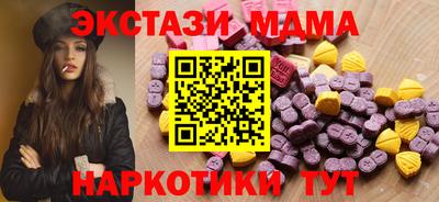 mdma Новозыбков