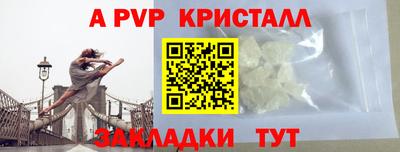 синтетический гашиш Новокубанск