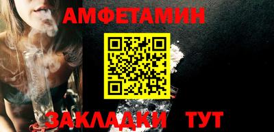 синтетический гашиш Новокубанск