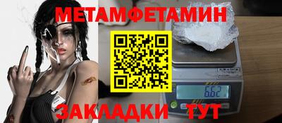 крисы Новодвинск