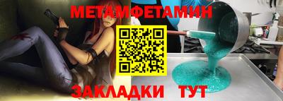 крисы Новодвинск