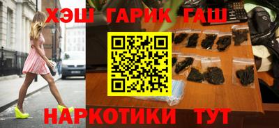крисы Новодвинск