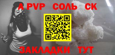синтетический гашиш Новокубанск