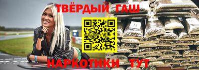крисы Новодвинск