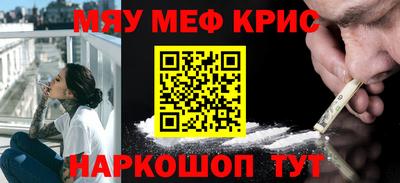 mdma Новозыбков