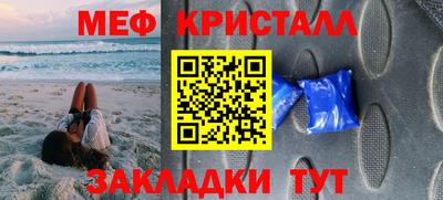 mdma Новозыбков
