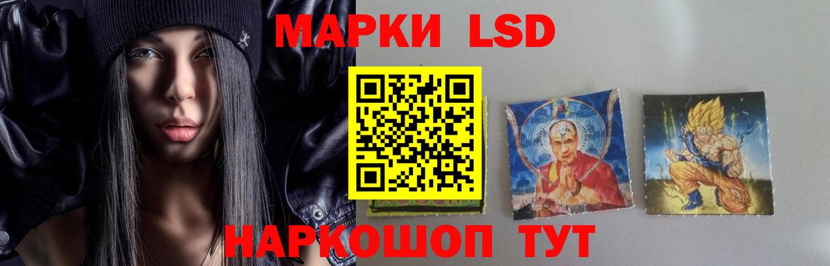 ЛСД экстази кислота  ЛСД экстази ecstasy  Сарапул  Вход с VPN 