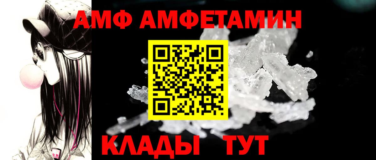 Сарапул  МЕТАМФЕТАМИН  Метамфетамин Декстрометамфетамин 99.9%  Вход с VPN  Метамфетамин Декстрометамфетамин 99.9% 