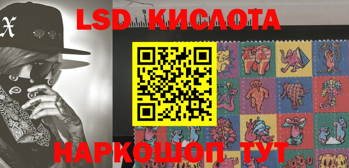 Наркотические марки 1,8мг Сарапул