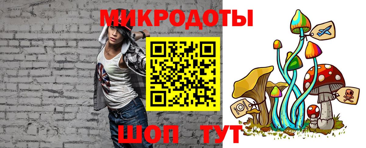 Сарапул  Псилоцибиновые грибы Psilocybine cubensis  Вход с VPN 