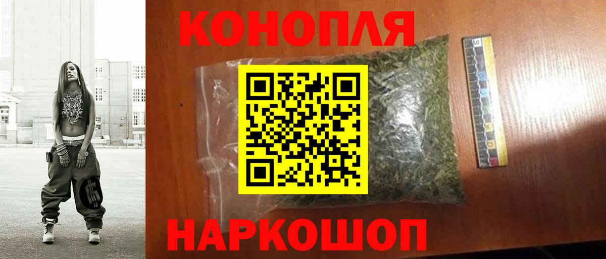 Сарапул  Марихуана White Widow  Бошки Шишки Amnesia  Вход с VPN 